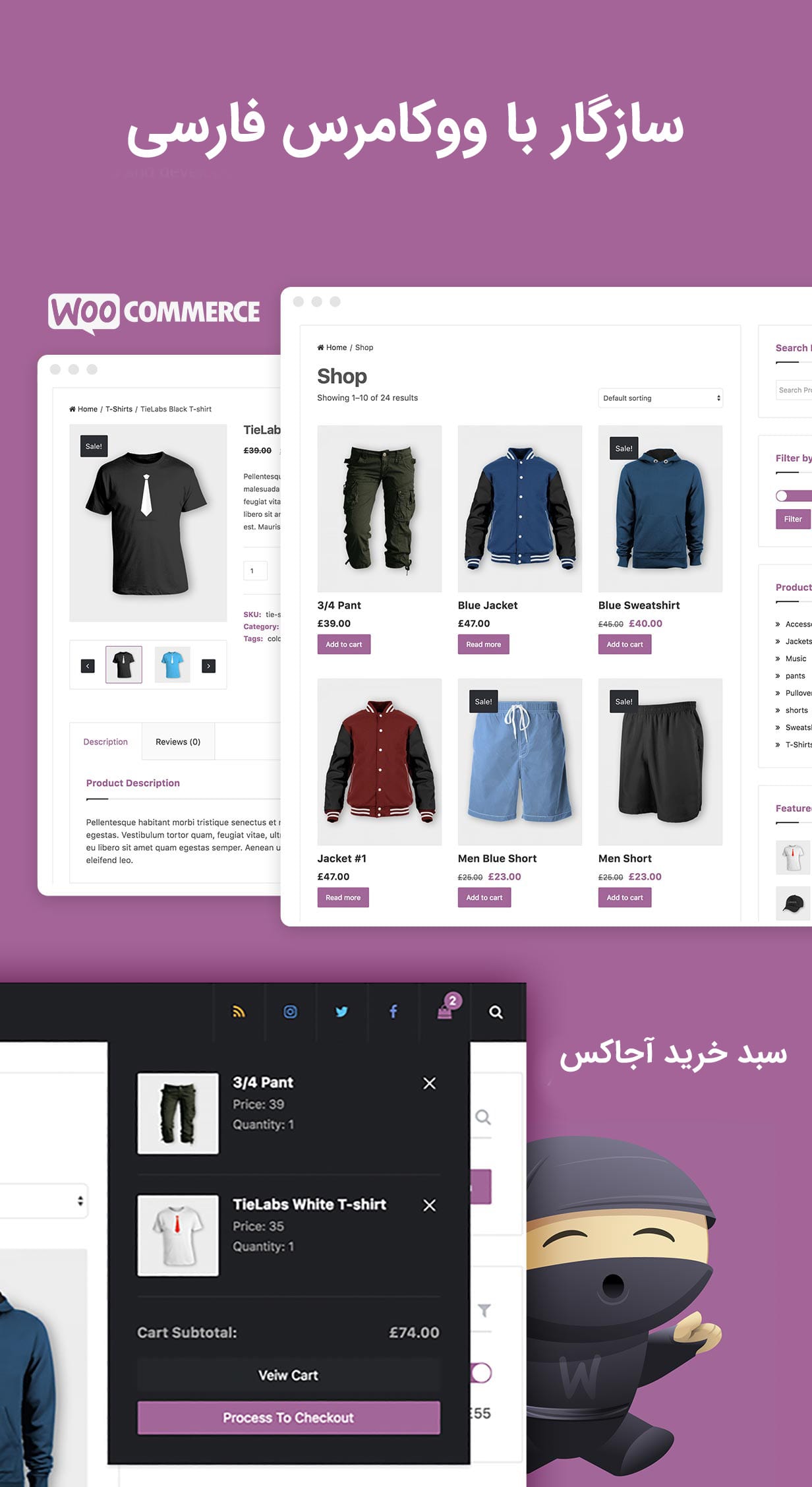 پوسته خبری الجنه