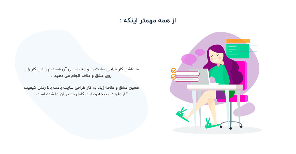 آموزش انتقال یک سکشن به قسمتی دیگر در المنتور