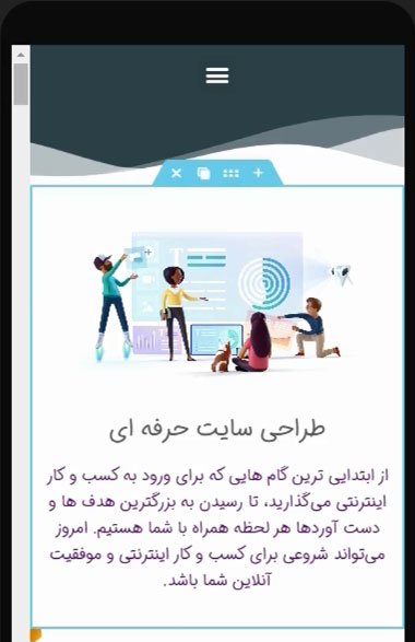آموزش ریسپانسیو طرح المنتور در موبایل