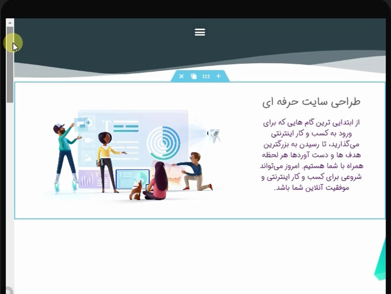 آموزش ریسپانسیو طرح المنتور در تبلت