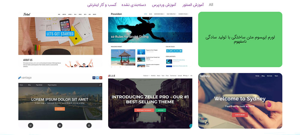 آموزش نمایش نمونه کارها توسط افزونه المنتور