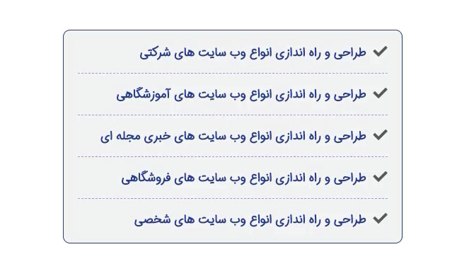 آموزش کار با المان لیست آیکون در المنتور (جلسه - 32)