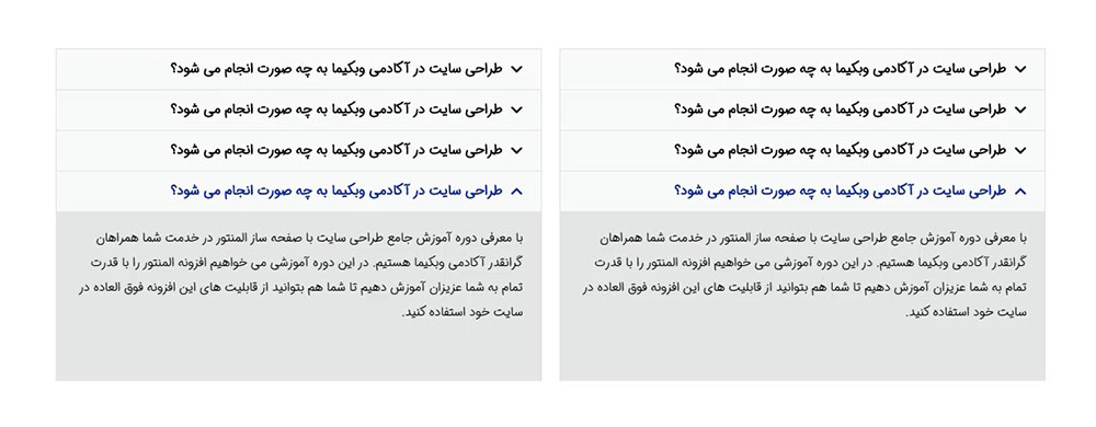 آموزش کار با ویجت آکاردئون در المنتور | accordion widget (جلسه - 36)