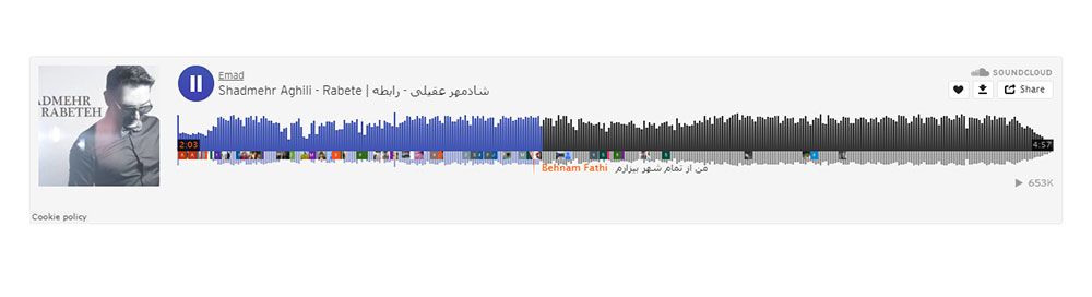 قرار دادن موزیک و پادکست با استفاده از المان soundcloud