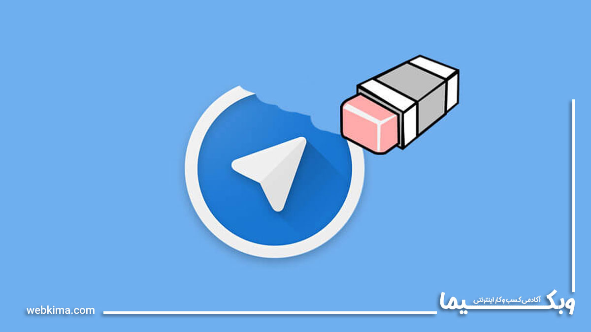 آموزش حذف اکانت تلگرام | دیلیت کردن حساب telegram