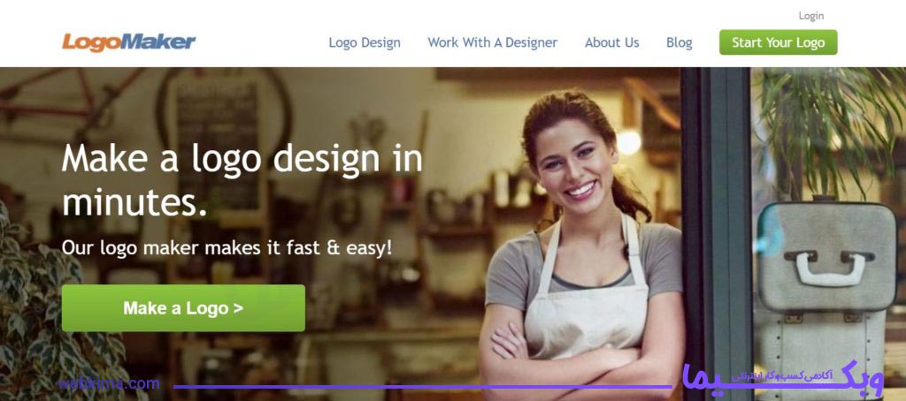 سایت Logo Maker برای طراحی آنلاین لوگو و بدون هزینه