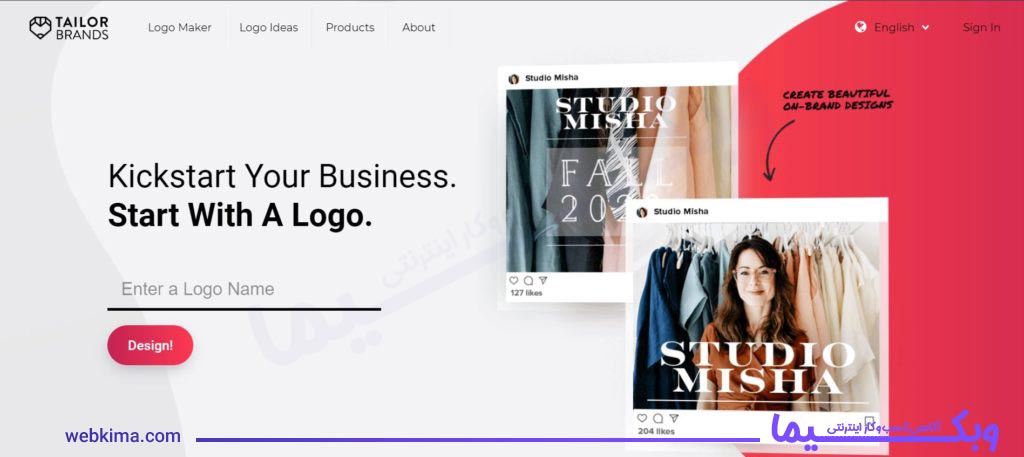 طراحی لوگو رایگان TailorBrands