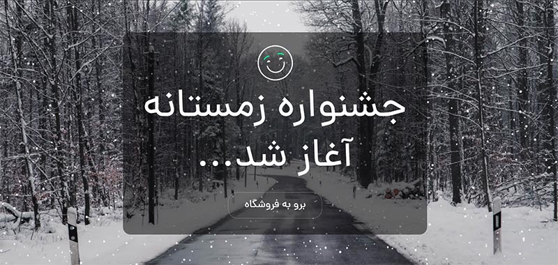 اسلایدر شماره یک طراحی شده در دوره آموزش اسلایدر روولوشن پیشرفته