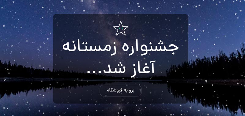 اسلایدر شماره یک طراحی شده در دوره آموزش اسلایدر روولوشن پیشرفته