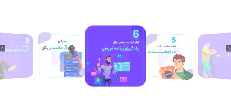 اسلایدر شماره یک طراحی شده در دوره آموزش اسلایدر روولوشن پیشرفته